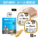 【ポイント5倍】公式【送料無料】 Vet's Labo 猫用 健康サポートセット 【Vet's Labo】おやつサプリ 猫用 健康サポート 30g×1袋+メディ...