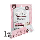 【4個までメール便配送可】 ビオナチュレ 鮭 カロリー 猫用 1袋 【ヘルスビジョン】 猫 おやつ トリーツ 低リン 低ナトリウム 腎臓 食欲低下 食欲不振 サ...