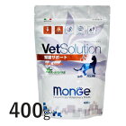 【VetSolution】猫用腎臓サポート400g療法食腎臓病疾患VetSolutionFELINERENAL猫ペットフード【正規品】