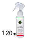 WAFONA アウトドアボディケアスプレー 120ml 【スタンダード】 虫よけ 虫除け ノミ ダニ マダニ 蚊 予防 スプレー ペット 犬 猫 紫外線 皮ふ 皮膚 被毛 無香料 ノンアルコール ニーム