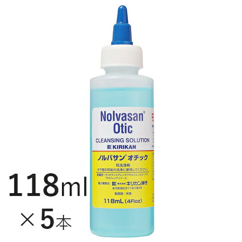 【送料無料】 ノルバサンオチック 118ml×5本 【キリカン洋行】 犬猫用 耳洗浄剤 犬 猫 ペット イヤーケ..