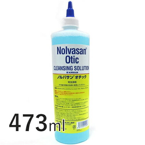 【送料無料】 ノルバサンオチック 473ml 【キリカン洋行】 犬猫用 耳洗浄剤 犬 猫 ペット イヤーケア 耳垢軟化 悪臭防止 洗浄 [C/SU]