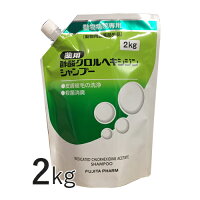 送料無料 酢酸クロルヘキシジンシャンプー 膿皮症 4kg シャンプー フジタ製薬 シャンプー 犬 猫 殺菌 殺菌 膿皮症 C Su Vet S Labo Online Store酢酸クロルヘキシジンが主成分の犬猫用殺菌シャンプー 送料無料 酢酸クロルヘキシジンシャンプー 膿皮症 4kg シャンプー フジタ製薬 シャンプー 犬 猫 殺菌 殺菌 膿皮症 C Su Vet S Labo Online Store酢酸クロルヘキシジンが主成分の犬猫用殺菌シャンプー