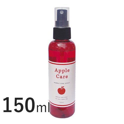 Apple Care バブルケアスプレー 150ml 【アクシエ】 犬用 猫用 お手入れ 皮膚被毛 部分洗い AXIE [K]