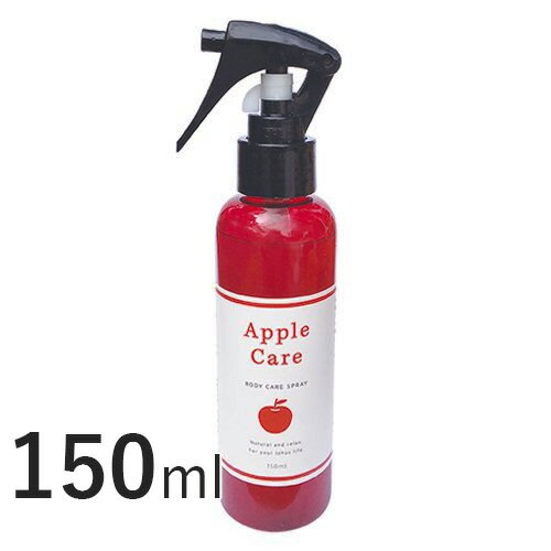 Apple Care ボディケアスプレー 150ml 犬用 猫用 毎日のお手入れに 皮膚被毛 AXIE 