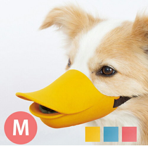 クアック クローズド Mサイズ 全3色 【OPPO】 犬 口輪 お散歩 おさんぽ お出かけ 犬具 小型犬 噛みつき 拾い食い 無駄吠え 防止 しつけ 爪切り シャンプー