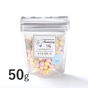 Humming Dog さくさくぼーろ ミックス 50g 【ワンダードック】 ハミングドッグ 犬用 おやつ ペット ボーロ バナナ アップル トマト 無添加 国...
