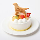 NAMARA!バースデーケーキ 【ワンダードック】 犬 ケーキ クリスマス プレゼント ギフト ペット 冷凍 クール便
