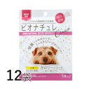 ビオナチュレ 鶏ささみ カロリー 犬用 12袋 【ヘルスビジョン】 犬 おやつ トリーツ 低リン 低ナトリウム 腎臓 食欲低下 食欲不振 [C/SU]