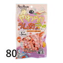 やわらかラム肉ころつぶ 80g 【ペッツルート】 犬用 犬 おやつ ペット フード ごほうび しつけ ラム肉 ラム 小粒 国産 [K]