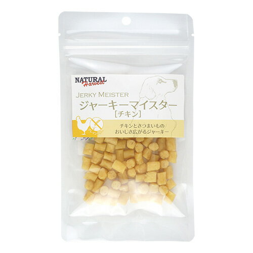 ナチュラルハーベスト ジャーキーマイスター チキン 50g 【バンガード】 犬用 おやつ 国産 グレインフ..