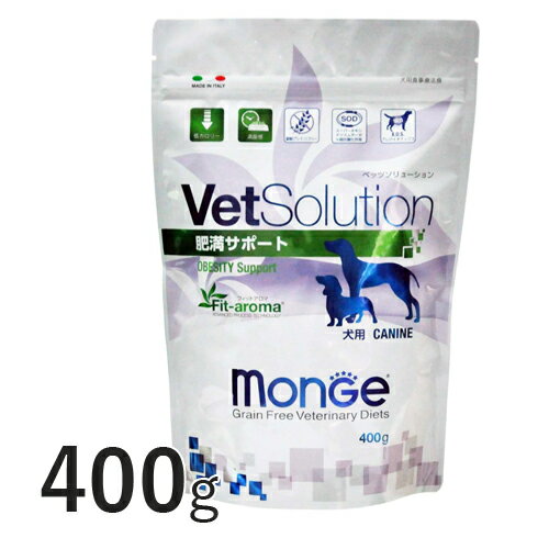 VetSolution 犬用 肥満サポート 400g 【Mo