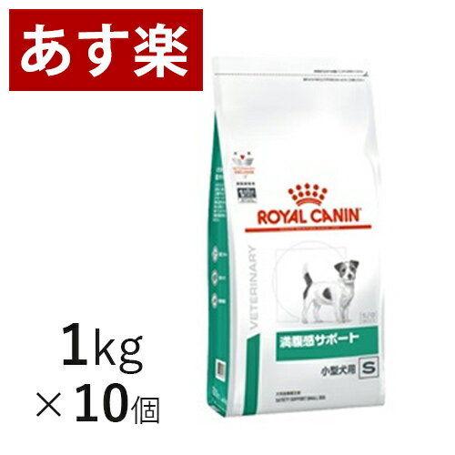 減量を必要とする犬に給与することを目的として、特別に調製された食事療法食です。減量のために摂取カロリーを制限した場合でも、食事量を確保するために食物繊維を増量し、また必要なタンパク質やビタミン・ミネラルなどが充分に摂取できるように調整されています。 製品サイズ 1kg×10個 代謝エネルギー 270 kcal/100g 原材料 植物性繊維、肉類（鶏、七面鳥、ダック）、超高消化性小麦タンパク（消化率90%以上）、タピオカ、小麦、チコリー、加水分解タンパク（鶏、七面鳥）、コーン、コーングルテン、動物性油脂、魚油（オメガ3系不飽和脂肪酸〔EPA+DHA〕源）、脂肪酸塩、サイリウム、フラクトオリゴ糖、マリーゴールドエキス（ルテイン源）、グルコサミン、加水分解軟骨（コンドロイチン硫酸源）、アミノ酸類（L-リジン、タウリン、DL-メチオニン、L-カルニチン）、ミネラル類（Cl、Na、K、Ca、P、Zn、Mg、Mn、Fe、Cu、Se、I）、ビタミン類（コリン、E、C、ナイアシン、ビオチン、B2、パントテン酸カルシウム、A、B1、B6、B12、葉酸、D3）、保存料（ソルビン酸カリウム）、酸化防止剤（ミックストコフェロール、ローズマリーエキス） 効果的な体重管理 低脂肪(10％)と高食物繊維(27.5％)により、健康的な減量とリバウンドに配慮。 おねだり頻度の軽減 高食物繊維(27.5％)で食間の満腹感を保ち、減量中のおねだり頻度を軽減。 栄養成分の調整 健康的な消化・歯・尿の維持のために、食物繊維・ミネラルなどの栄養成分を調整。 ※リニューアル等により予告なくパッケージ等変更される場合がございます。ご了承ください。