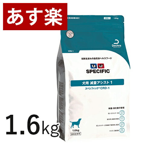 ڥեå  CRD-1 [̥] 1.6kg ˡ  ڥå ա  ʡۡڷˡˤ15ˤ12...