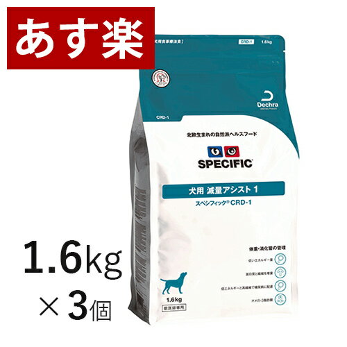 ڥեå  CRD-1 [̥] 1.6kg3 ˡ  ڥå ա  ʡۡڷˡˤ15...