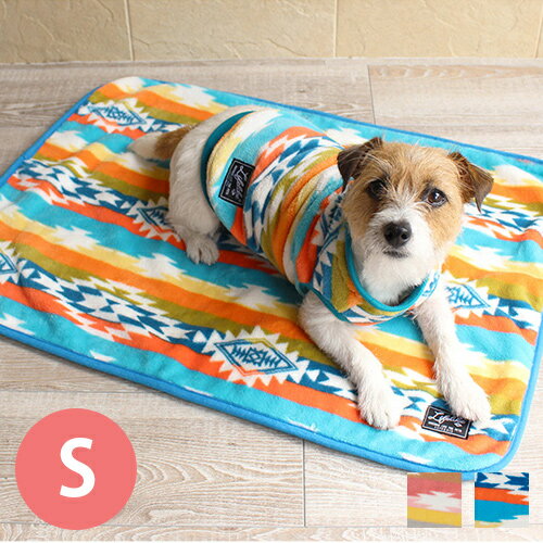 オルテガブランケット Sサイズ 全2色 【ライフライク】 犬 猫 秋 冬 あったかい 蓄熱 保温 マット ブランケット ベッド ふとん ペット 水色 ブルー ターコイズ ピンク 柄 ネイティブ [I/S]