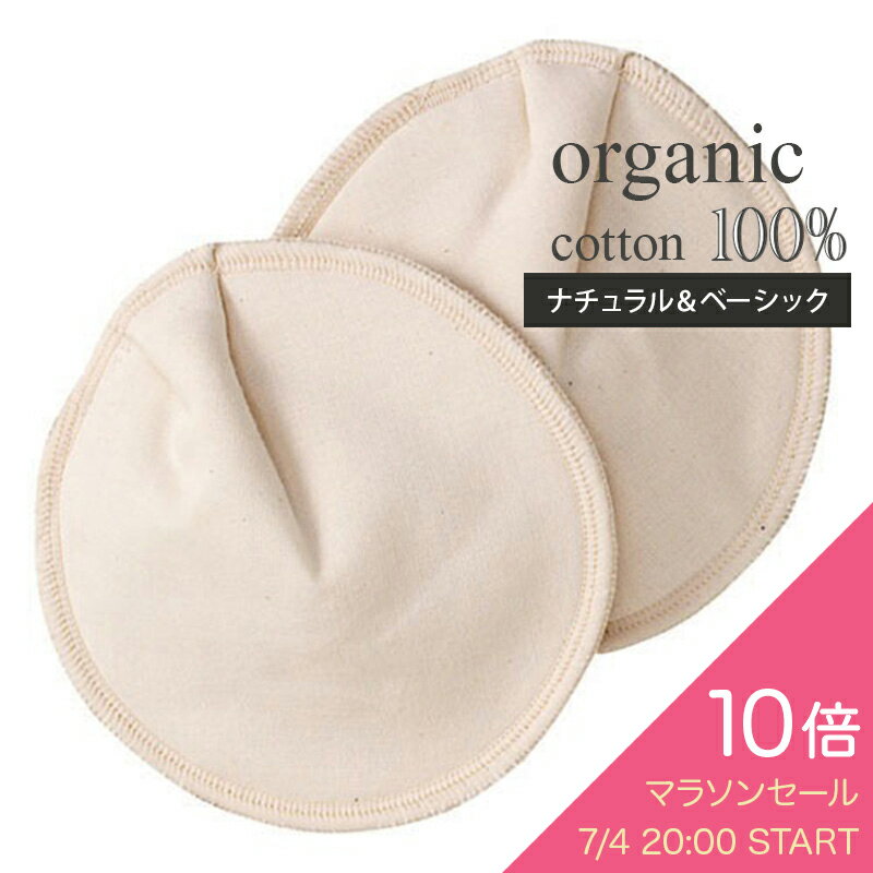 [ ޥ饽󥻡10] ˥ååȥ ѥå / ˥å åȥ 100%  Ҵ Ҵ ȩͥ ǥ ޥ л ...