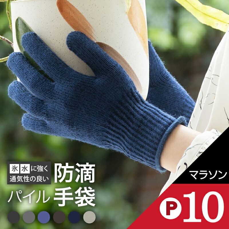 [ LINE 20%off ] あったか 手袋 M L / 