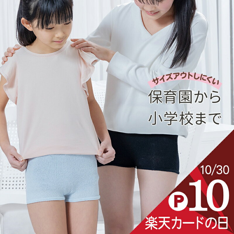 [ LINEで20%off ] うすい あったか ニットパンツ / 日本製 薄手 フリーサイズ サラ ...