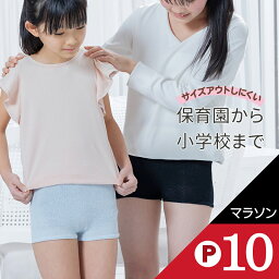 [ マラソン10倍 ] うすい あったか ニットパンツ / 日本製 薄手 フリーサイズ サラサラ インナーパンツ キッズ ジュニア 小学生 スカート 吸湿 速乾 スパッツ レギンス ペチパンツ 夏 敏感肌 おしゃれ かわいい レディース ブラック ピンク ブルー キッズ スパッツ 1分丈