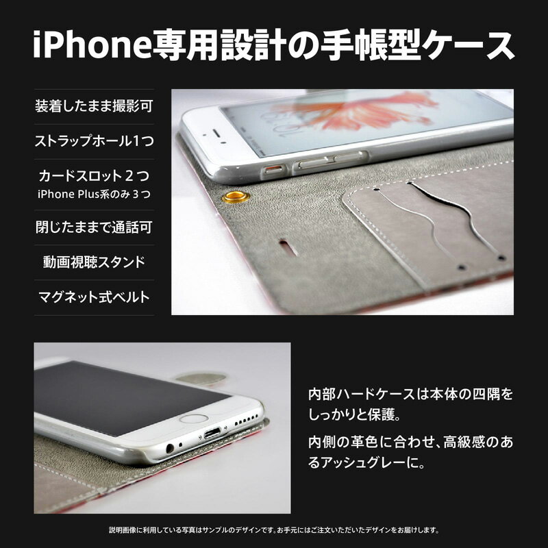 iPhone SE 第3世代 第2世代 iPhone8 iPhone7 6 6s 兼用 手帳型 ケース カバー PEACE & SMILE A スマイリー スマイリーフェイス スマイル スマイルマーク ニコちゃん かわいい グッズ 雑貨 折りたたみ カード入れ ポケット iPhoneSE3 iPhoneSE2 SE3 SE2 2022 2020 8 7