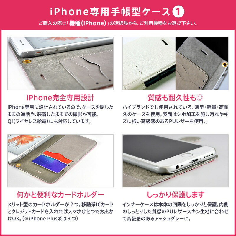 全機種対応 スマホケース 手帳型 iPhone 13 12 11 SE XR 8 Pro Max mini Xperia AQUOS Galaxy ケース カバー アトリエアイリス 猫 動物 かわいい 油絵 デザイン イラスト 楽しい ケーキ スイーツ 親子 おやつ 時計 アイフォン アイホン 手帳 スタンド付 携帯ケース