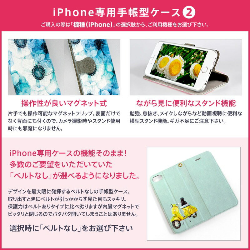 【訳あり】 在庫処分 送料無料 iPhone SE(2020) 8 7 用スマホケース 手帳型 パイナップル 02F パイン トロピカル フルーツ おしゃれ おもしろ かわいい グッズ ギフト 夏 ユニーク 個性的 プレゼント おすすめ プリント ペア