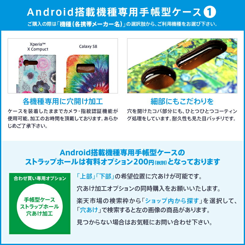 【訳あり】 在庫処分 送料無料 AQUOS ZETA SH-04H SHV34 506SH 用スマホケース 手帳型 北欧柄 苺 いちご かわいい レディース 北欧 北欧テイスト 花 フラワー カラフル 食べ物 フルーツ 果物 ストロベリー ユニーク 個性的 ギフト プレゼント おすすめ プリント ペア