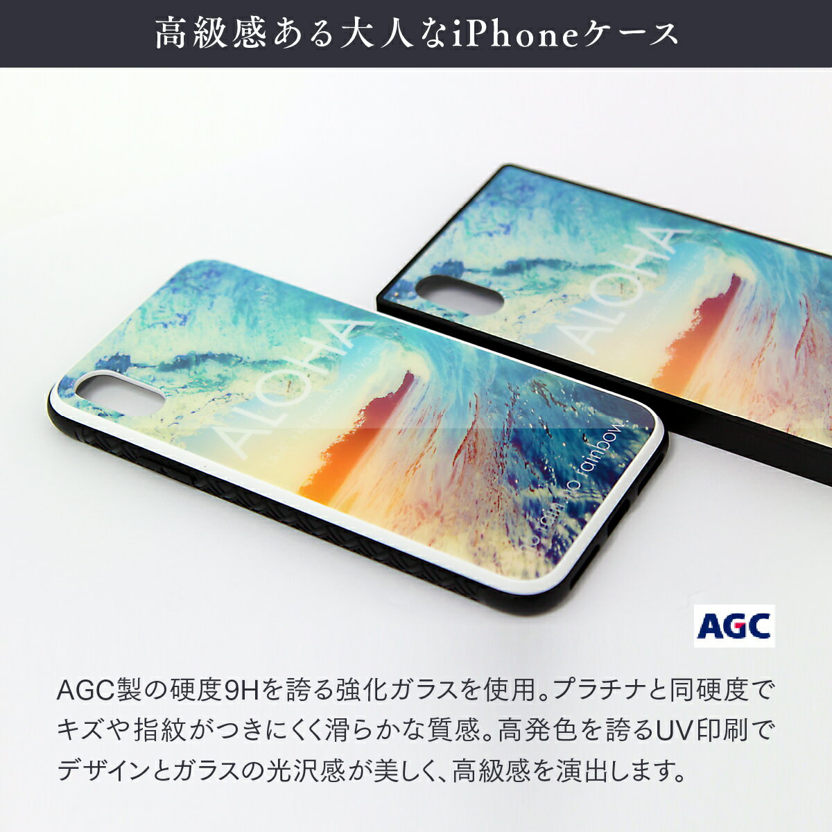 【訳あり】 在庫処分 送料無料 iPhone8 iPhone7 用 耐衝撃 TPU iPhone ハワイアンモデル E ハワイアン ハワイ HAWAII 海 写真 おしゃれ ユニーク 個性的 ギフト プレゼント おすすめ プリント ペア