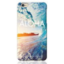 【訳あり】 在庫処分 送料無料 iPhone6s Plus/6Plus 用 スマホケース ハワイアンモデル O ハワイアン ハワイ HAWAII 海 写真 おしゃれ ユニーク 個性的 ギフト プレゼント おすすめ プリント ペア