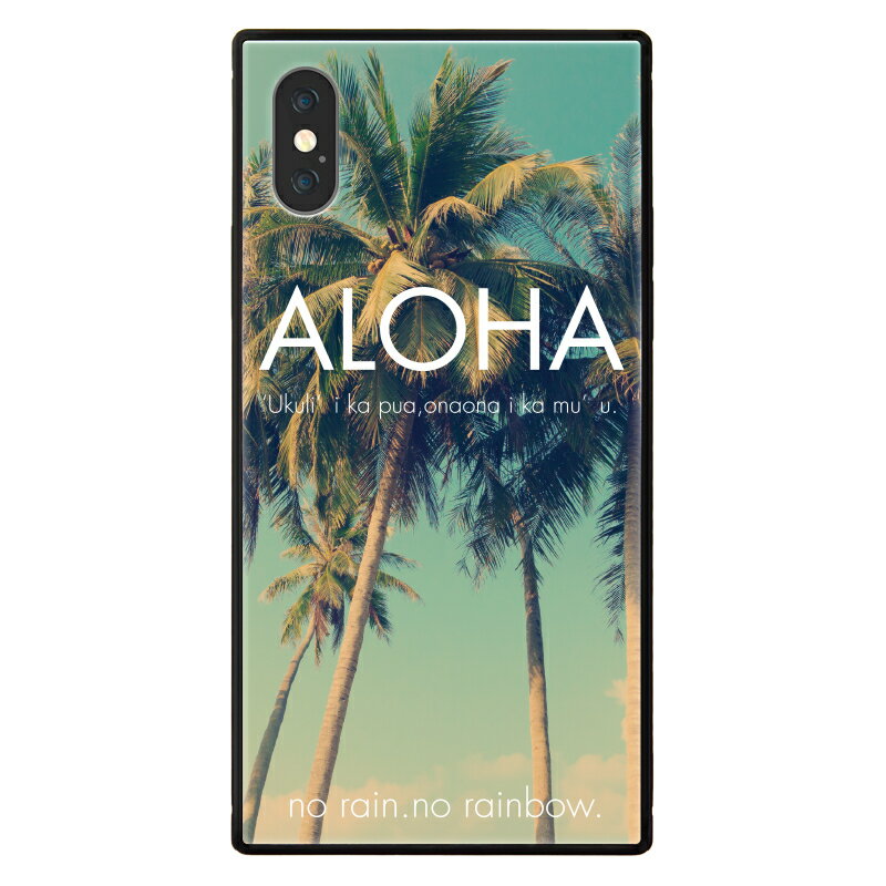 【訳あり】 在庫処分 送料無料 iPhone8 iPhone7 用 耐衝撃 TPU iPhone ハワイアンモデル E ハワイアン ハワイ HAWAII 海 写真 おしゃれ ユニーク 個性的 ギフト プレゼント おすすめ プリント ペア