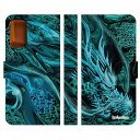 【訳あり】 在庫処分 送料無料 Xiaomi Redmi 9T 用スマホケース 手帳型 GreenLAND 昇り龍 龍 絵師白道 Hakudou ユニーク 個性的 ギフト プレゼント おすすめ プリント ペア