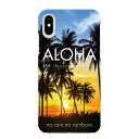【在庫処分】 送料無料 Xperia XZ1 SO-01K SOV36 701SO 用 スマホケース ハワイアンモデル J ハワイアン ハワイ HAWAII 海 写真 おしゃれ ユニーク 個性的 ギフト プレゼント おすすめ プリント ペア