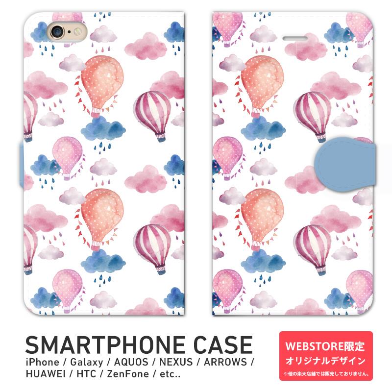全機種対応 スマホケース 手帳型 iPhone Xperia AQUOS Galaxy ケース iPhone 15 14 13 12 SE Pro Max ペア カップル お揃い おもしろ 気球 かわいい レディース 空 雲 水彩 ウォーターカラー 風船 ゆめかわ ゆめかわいいのサムネイル