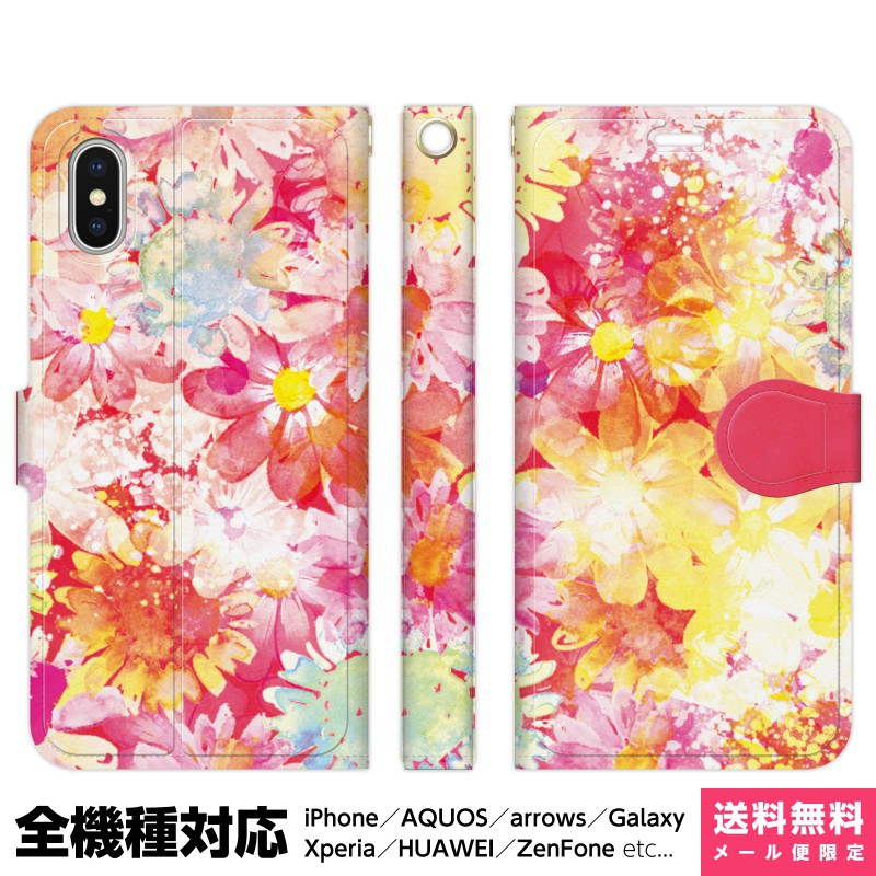 スマホケース 全機種対応 手帳型 iPhoneケース Xperia AQUOS Galaxy HUAWEI 他 ケース iPhone XS Max X 8 7 6 6s 5 SE Plus NoA デザイナーズ 花柄 ガーリー ガーリッシュ 手帳 ケース カバー オシャレ 人気 ..