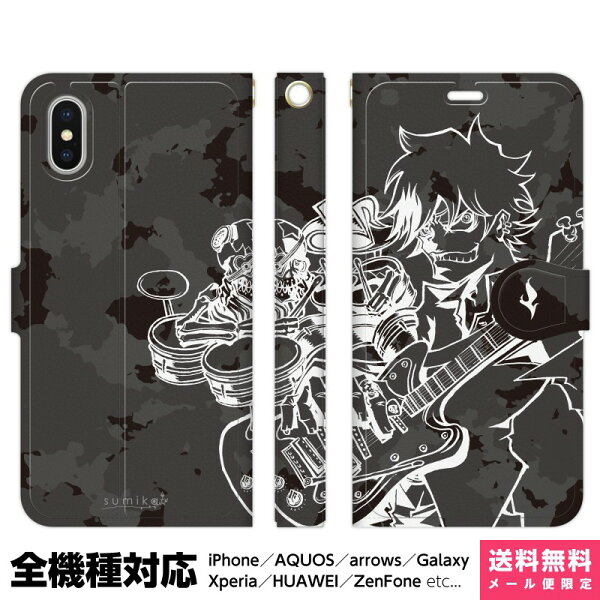 スマホケース 手帳型 アニメ みんな探してる人気モノ スマホケース 手帳型 アニメ スマホ タブレット パソコン スマホケース 手帳型 アニメ みんな探してる人気モノ スマホケース 手帳型 アニメ スマホ タブレット パソコン