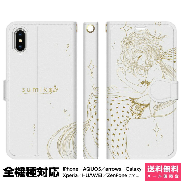 楽天スーパーSALE 割引 iPhoneケース 手帳型 iPhone13 ケース iPhoneSE iPhone12 SE3 SE2 8 Pro Max mini カバー SHO(sumika) 人魚 2 sho syow sumika ファンタジー イラスト キャラクター おしゃれ エスニック フォークロア 模様 柄