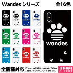 https://thumbnail.image.rakuten.co.jp/@0_gold/vidamall/products_img/brnfip-tsud1-wandes.jpg