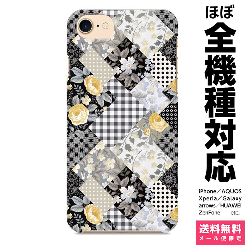全機種対応 スマホケース iPhone 12 11 SE XR XS 8 Pro Max mini Xperia AQUOS Galaxy ケース カバー ペア カップル ブレインズ パッチワーク風 ブラック ローズ 薔薇 花柄 ガーリー かわいい