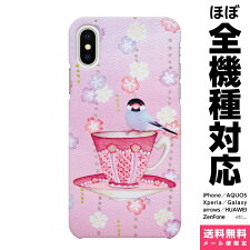 iPhone6PLUSiPhone6iPhone5iPhone5CiPhone5iPhone4ハードケース
