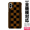スマホケース 全機種対応 ハード iPhoneケース Xpe...