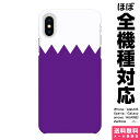 スマホケース 全機種対応 ハード iPhoneケース Xpe...
