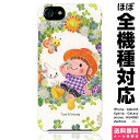 スマホケース 全機種対応 ハード iPhoneケース Xpe...