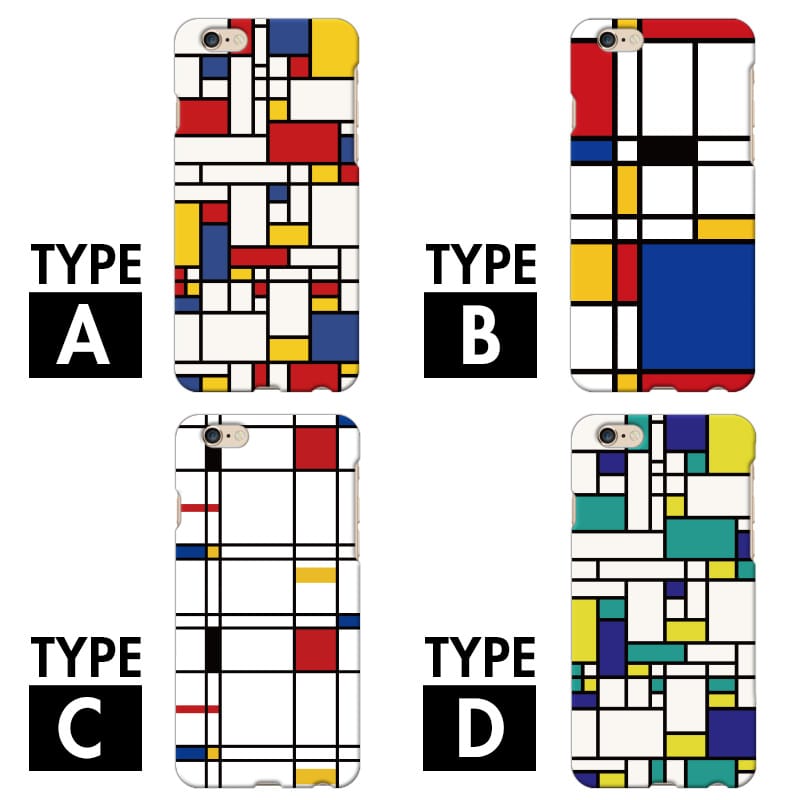 スマホケース 全機種対応 iPhone XS Max X iPhone8 iPhone7 Plus アイフォン iPhoneケース ハードケース iPhone6 6s 5 SE モンドリアン モンドリアン柄 ブロック 四角 チェック 幾何学模様 カラフル ボックス ペア おそろい 流行 おしゃれ
