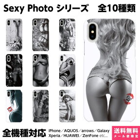 全機種対応 スマホケース iPhone Xperia AQUOS Galaxy ハード ケース 15 14 13 12 SE Pro Max Plus カバー ペア カップル お揃い セクシー sexy 外人 女性 女の子 水着 モノクロ 写真 白黒 画像 おしゃれ 流行 新作 グッズ ギフト 雑貨