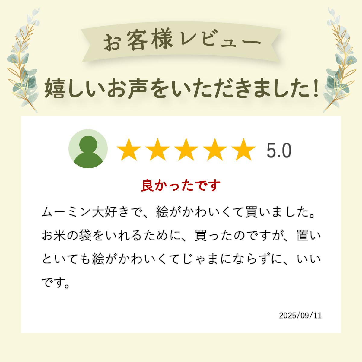 ����100%�ݥ���ȥХå�&����400��OFF�����ݥ󤢤�ࡼ�ߥ� ���å� ��� �Х��� 10L ��� �����ǥ˥� ���� ƻ�� moomin ��Ǽ ��ʪ ���� ȭ���С� �Х����å� ��ʪ �� ���� ���� �����ڱ� ��å� �ࡼ��� muulra ����̵�� ���ե� �ץ쥼��� �̲� ���� ����ƥꥢ �� ȭ ��