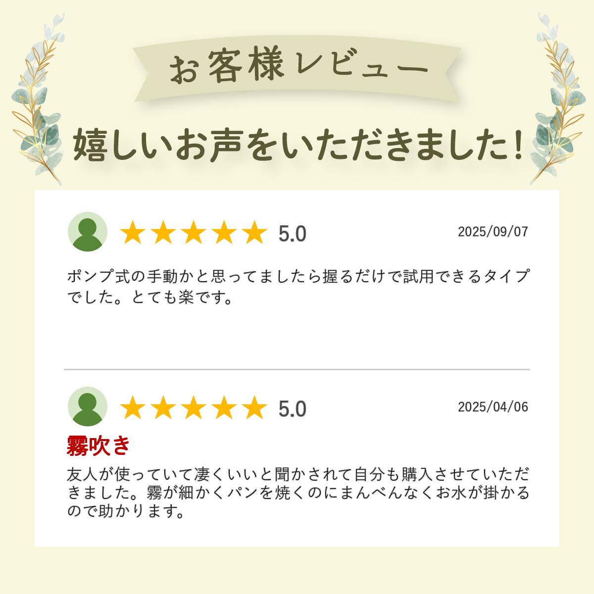 ����100%�ݥ���ȥХå�&����400��OFF�����ݥ󤢤�̸�᤭���ץ졼 ̸�᤭ ���ץ졼�ܥȥ� �ߥ��ȥ��ץ졼 �����ǥ˥� ���տ�ʪ ���ץ졼 ������� ̸���ץ졼 �����ꥢ Pro05 500mL Gloria ���֥륢������� ����̵�� ��åԥ��б� �ɥ��� ��Υ��� ��� ������� ��̳��