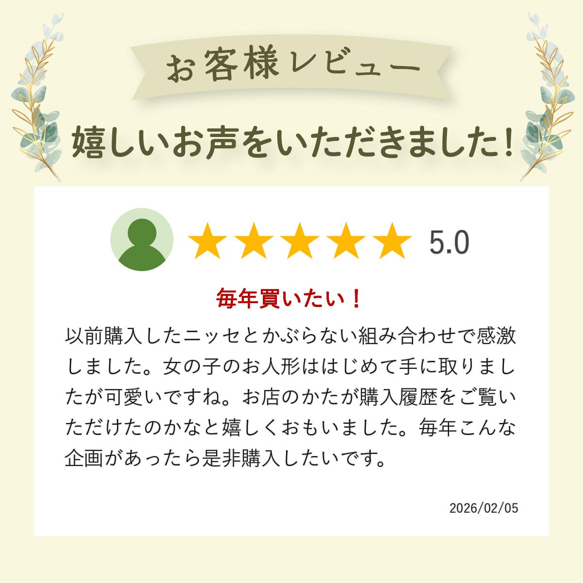 ����100%�ݥ���ȥХå� �Υ�ǥ��� �˥å� NORDIKA nisse 3�� ���å� ���ꥹ�ޥ� ���� ����ƥꥢ �ͷ� ���󥿥������� �ե���� ʡ�� ���� ��å� �� ǭ �ͥ��ץ쥼��� ���ե� �̲� ����̵�� ��åԥ��б� ���� �İ��� ������ �ץ쥼��� �ߥ� �ʥ�