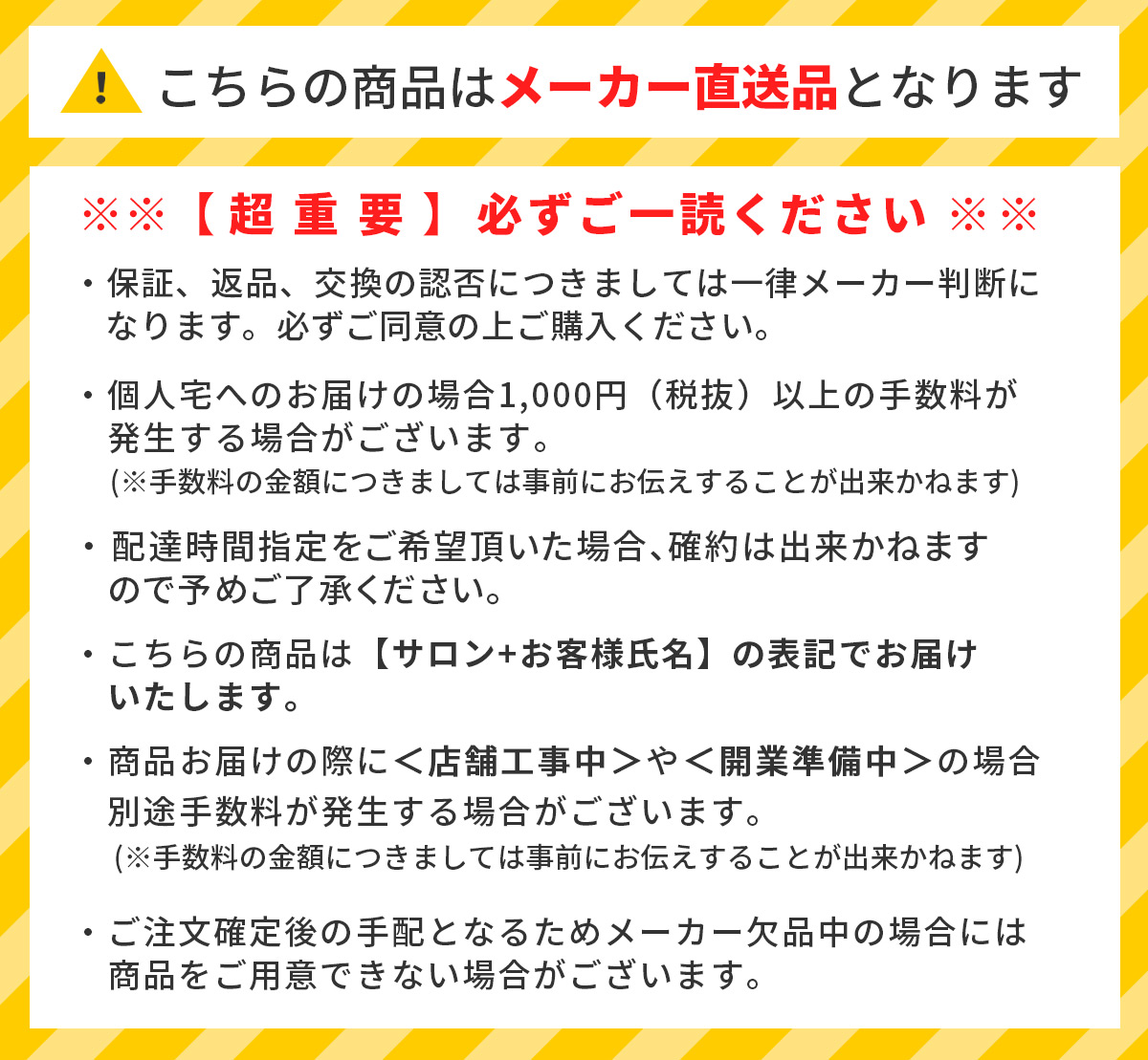 【18日300円OFFクーポン】ソニア NEO 