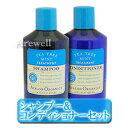 アバロン シャンプー＆コンディショナーセット 400ml +400ml 【ティーツリーミント】【お得セット】 健康な頭皮とさらさら髪に♪オイリーヘアや男性にオススメ Avalon Organic Shampoo Conditioner Set